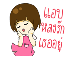 Gamsai one sided-love. sticker #12308023