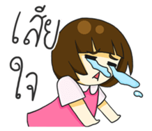 Gamsai one sided-love. sticker #12308029