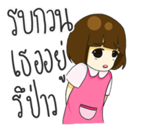 Gamsai one sided-love. sticker #12308033