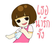 Gamsai one sided-love. sticker #12308034