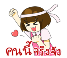 Gamsai one sided-love. sticker #12308035