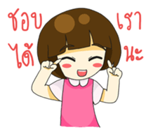 Gamsai one sided-love. sticker #12308038