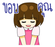 Gamsai one sided-love. sticker #12308040