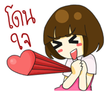 Gamsai one sided-love. sticker #12308044