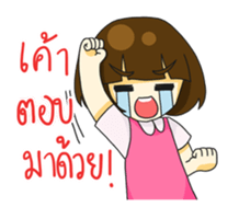 Gamsai one sided-love. sticker #12308047