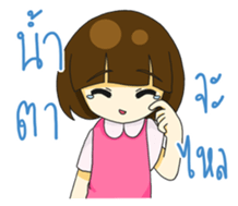 Gamsai one sided-love. sticker #12308049