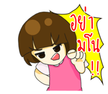 Gamsai one sided-love. sticker #12308051