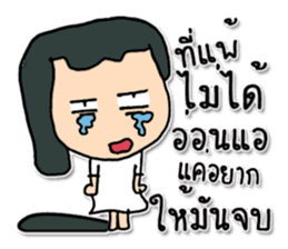 Hello! My name is Mazako.^^ sticker #12308094