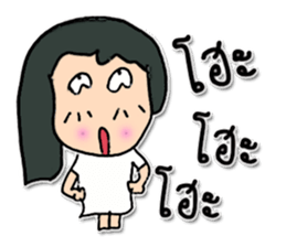 Hello! My name is Mazako.^^ sticker #12308106