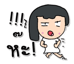 Hello! My name is Mazako.^^ sticker #12308109