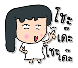 Hello! My name is Mazako.^^ sticker #12308110