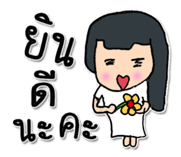 Hello! My name is Mazako.^^ sticker #12308114