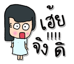 Hello! My name is Mazako.^^ sticker #12308116