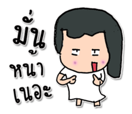 Hello! My name is Mazako.^^ sticker #12308119