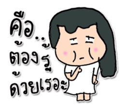 Hello! My name is Mazako.^^ sticker #12308120