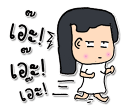 Hello! My name is Mazako.^^ sticker #12308121