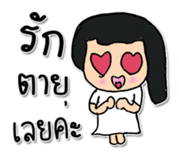 Hello! My name is Mazako.^^ sticker #12308122