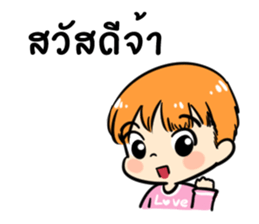 the orange boy sticker #12308134