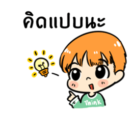 the orange boy sticker #12308138