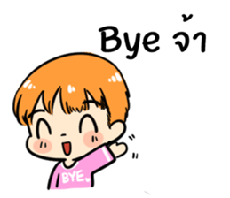 the orange boy sticker #12308140