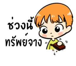 the orange boy sticker #12308141