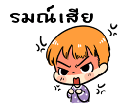 the orange boy sticker #12308146