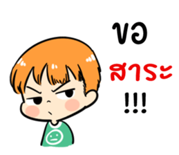 the orange boy sticker #12308148
