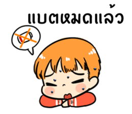 the orange boy sticker #12308155