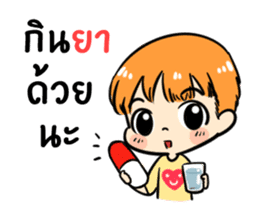 the orange boy sticker #12308161