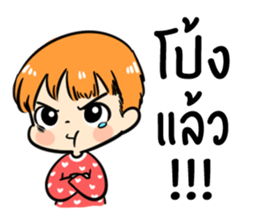 the orange boy sticker #12308167