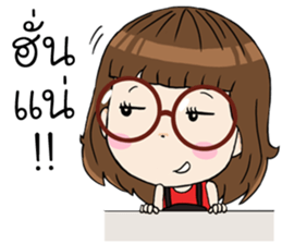 Noo Wan Jaa!! sticker #12308175