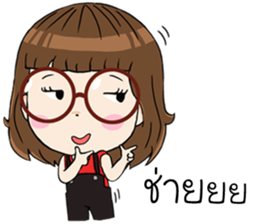 Noo Wan Jaa!! sticker #12308185