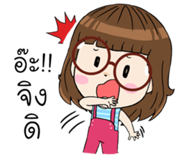 Noo Wan Jaa!! sticker #12308202