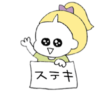 a girl with a ponytail02 sticker #12308237