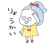 a girl with a ponytail02 sticker #12308244