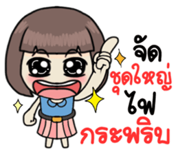 hardworkgirl sticker #12308256