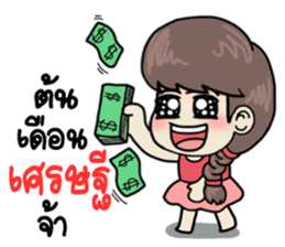 hardworkgirl sticker #12308257