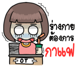 hardworkgirl sticker #12308260