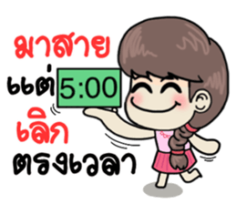hardworkgirl sticker #12308261