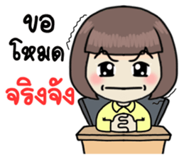 hardworkgirl sticker #12308262