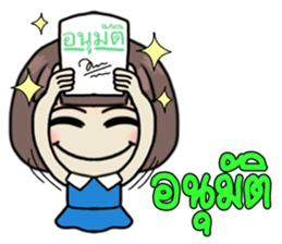 hardworkgirl sticker #12308264