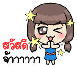 hardworkgirl sticker #12308267