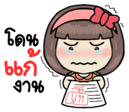 hardworkgirl sticker #12308270