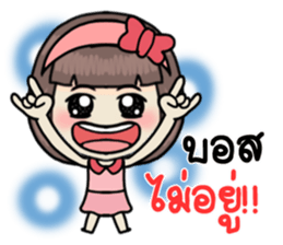 hardworkgirl sticker #12308273