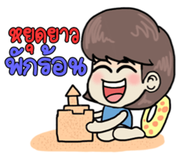 hardworkgirl sticker #12308275