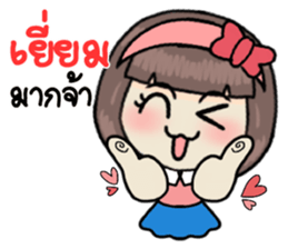 hardworkgirl sticker #12308279