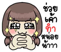 hardworkgirl sticker #12308285