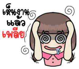 hardworkgirl sticker #12308287