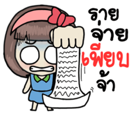 hardworkgirl sticker #12308288