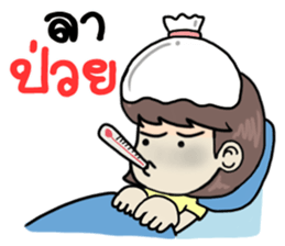 hardworkgirl sticker #12308289